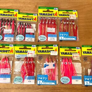 値下げ! ヤマシタ fo20 2号 1.5号 各1個 他 まとめ売り