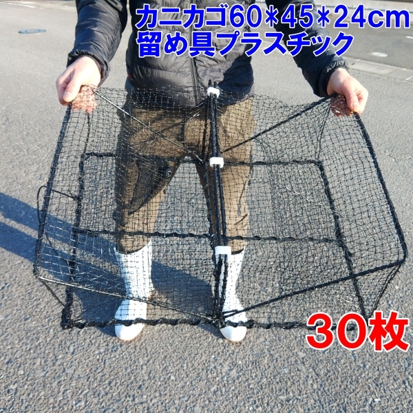 2025年最新】Yahoo!オークション -漁具 籠の中古品・新品・未