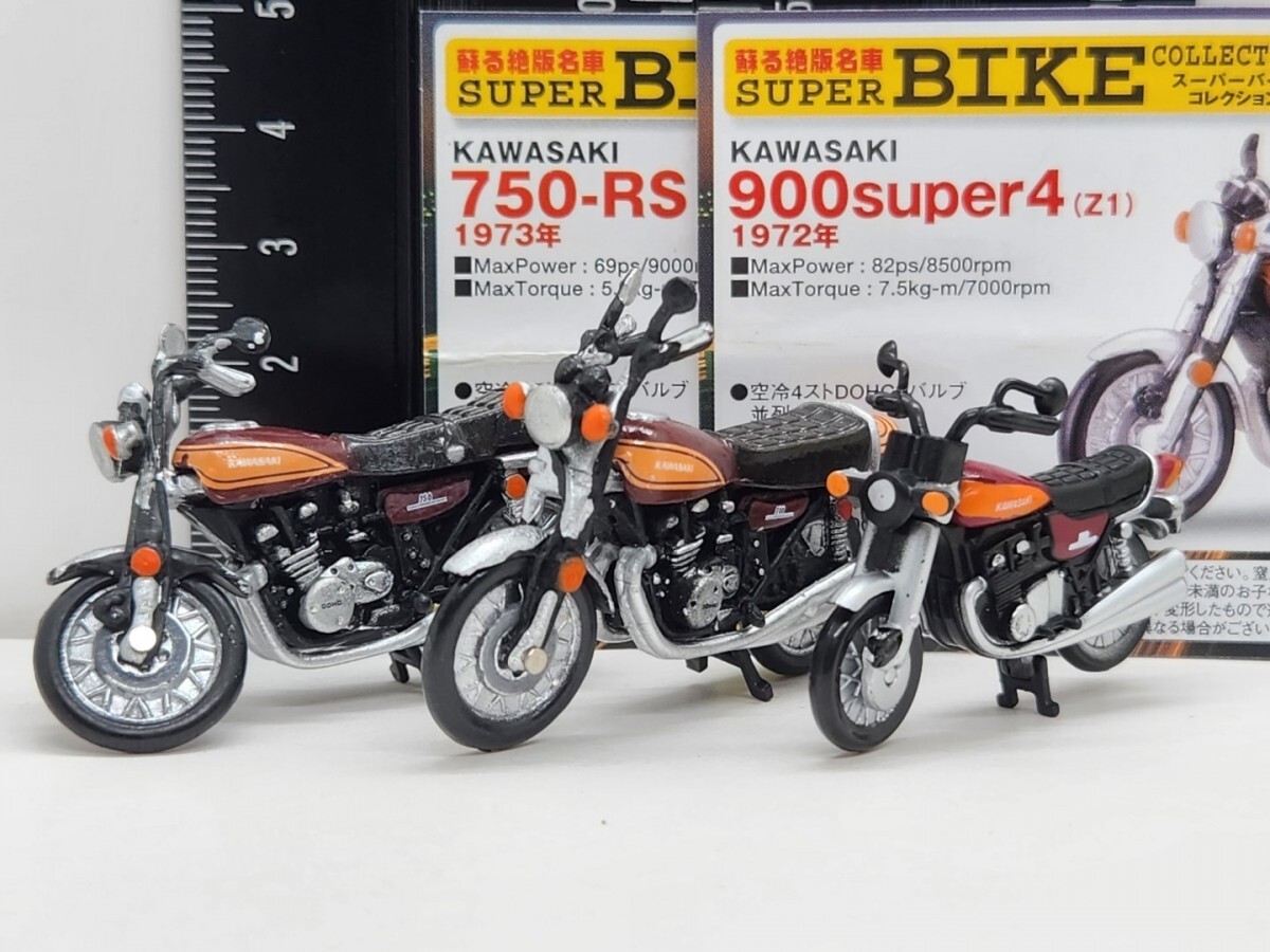 Yahoo!オークション -「z400fx」(オートバイ) (ミニカー)の落札 Yahoo!オークション -「z400fx」(オートバイ) (ミニカー)の落札