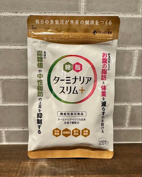 新品未開封】ターミナリアスリム プラス + アミノセルス製薬 120粒 60日分 ダイエット 内臓脂肪 血糖値 中性脂肪 サプリ