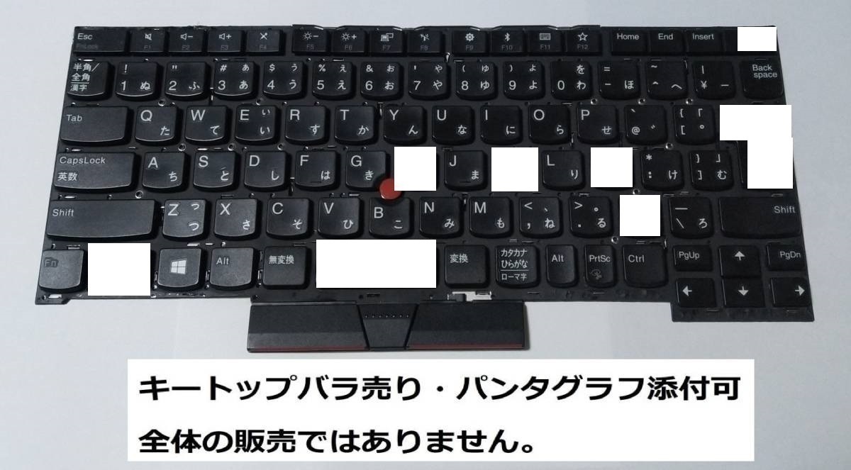 Yahoo!オークション -「t480s キーボード」の落札相場・落札価格 Yahoo!オークション -「t480s キーボード」の落札相場・落札価格