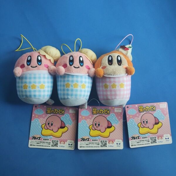星のカービィ アイスパーラーマスコット ワドルディカップ カービィカップ 3個セット