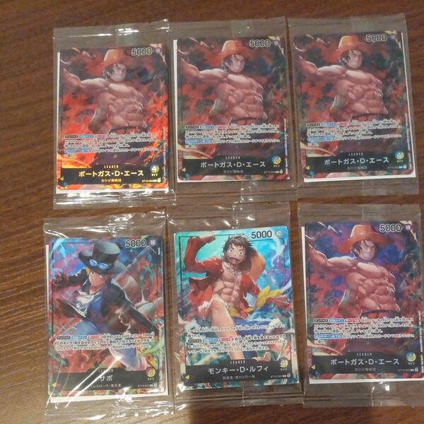 ワンピースカード セブンイレブン プロモーションカード リーダーパラレル エース ルフィ サボ SR モンキーONE PIECE