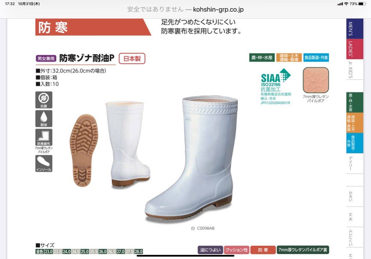 未使用 ばんじゅう 番重 フードコンテナ まとめて 5個 プラスチック ...