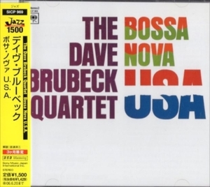 ■□Dave Brubeckデイヴ・ブルーベック/ボサ・ノヴァU.S.A.□■