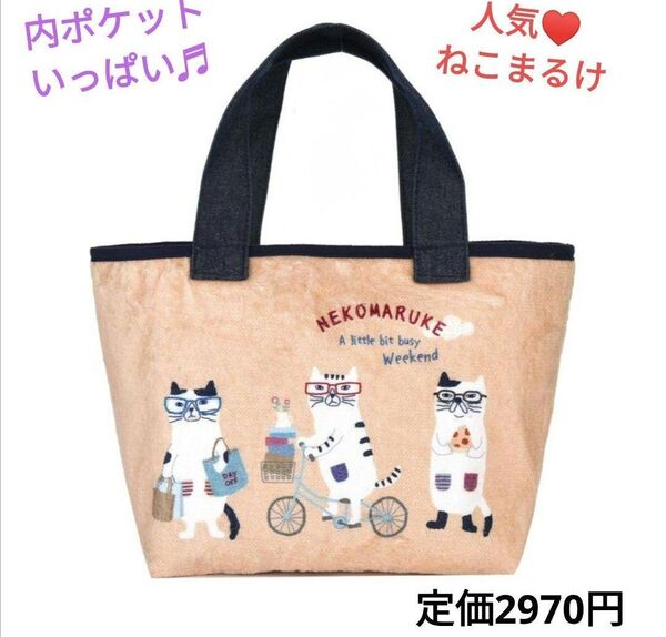 新品 猫柄トートバッグ ミニバッグ 手提げ カバン 猫 ねこ クスグル 猫グッズ