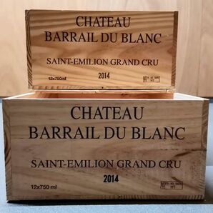 フランスボルドーワイン木箱2、2014'シャトーバレイユデュブラン ヴィテージウッドケース 美品
