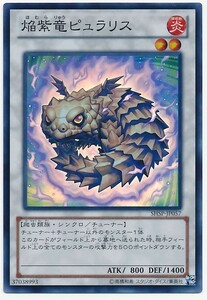 遊戯王SHSP 焔紫竜ピュラリス スーパー 数量3 美品