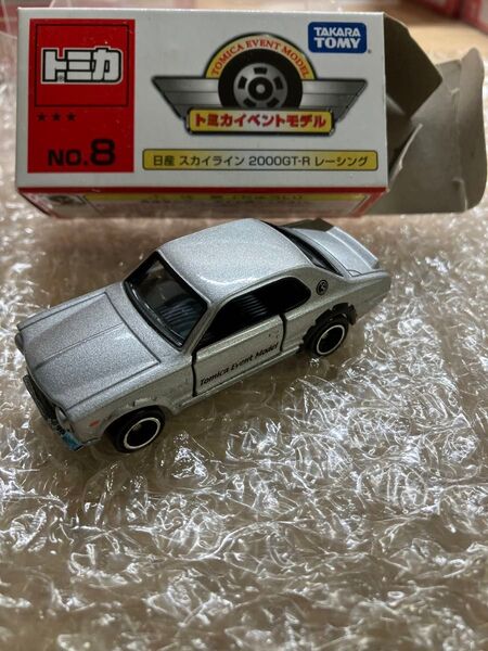 トミカ イベントモデル No.8 日産スカイライン 2000GTR レーシング