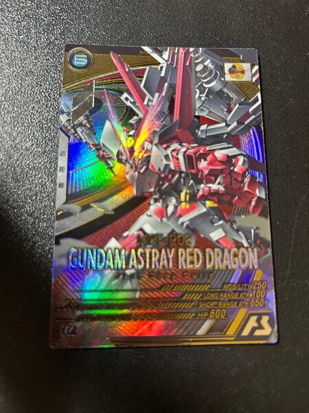 ガンダムアストレイ レッドドラゴン アーセナルベース