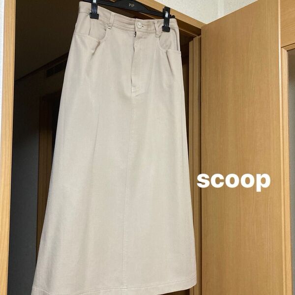 【SCOOP 】ロングスカート タイト Mサイズ ベージュ