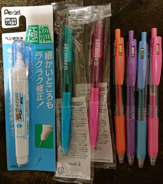 ラメペン&修正ペン セット