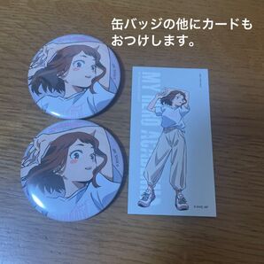 ヒロアカ 麗日お茶子 缶バッジ baseyard