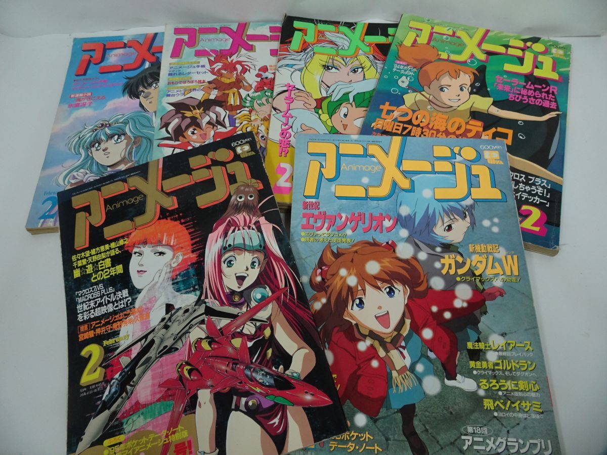 Yahoo!オークション -「アニメージュ 1996」(本、雑誌) の落札 Yahoo!オークション -「アニメージュ 1996」(本、雑誌) の落札