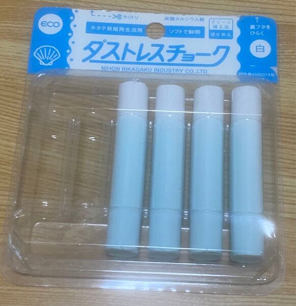 ダストレスチョーク 白 4本 学校 塾 先生 工事