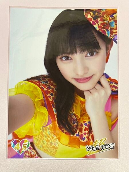 超ときめき宣伝部 菅田愛貴 あきちゃん とき宣 自撮り トゥモロー最強説