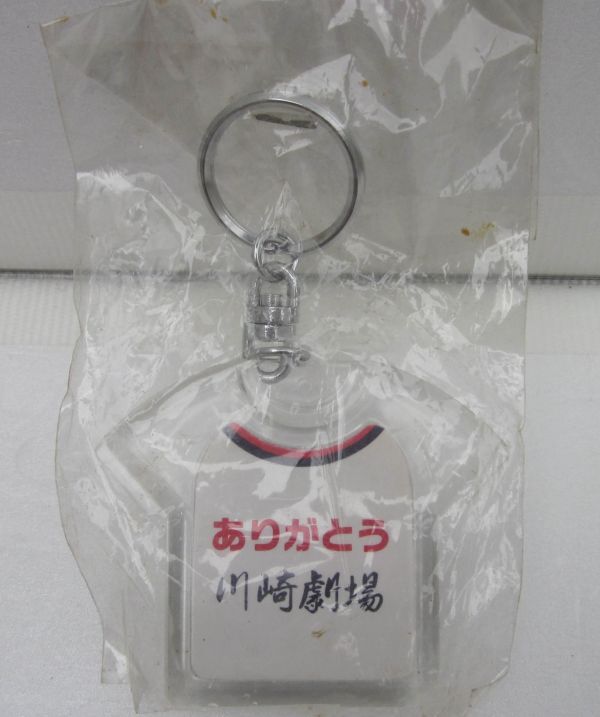 2025年最新】Yahoo!オークション -#川崎球場の中古品・新品・未 2025年最新】Yahoo!オークション -#川崎球場の中古品・新品・未