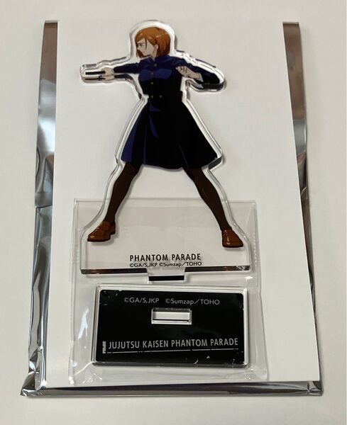 呪術廻戦 釘崎野薔薇 バトルキャラアクリルスタンド アクリルスタンド