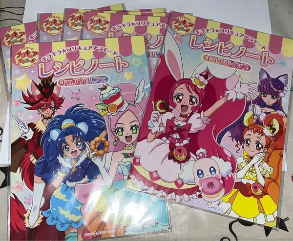 キラキラ☆プリキュアアラモード レシピノート キュアパルフェ キュアホイップ 全2種 セット ミスドコラボ