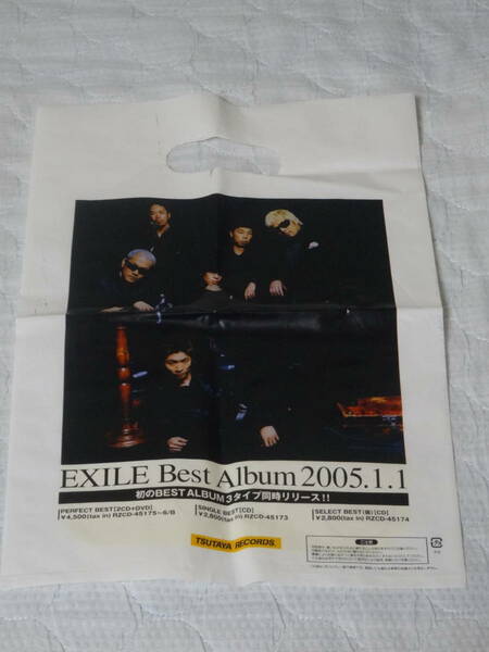 ☆やや難あり☆非売品☆TSUTAYA RECORDS限定☆EXILE PERFECT BEST レジ袋(ショッパー)☆2004年☆エイベックス☆平成レトロ☆