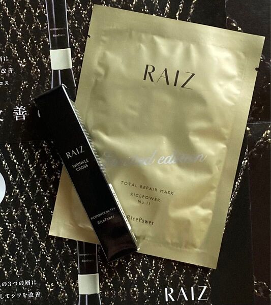 ライース リンクルクロス シワ改善美容液 10g 新品未開封(シワ改善有効成分ライスパワーNO.11+)