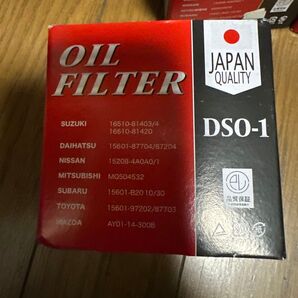 オイルフィルター DSO-1 5個セット