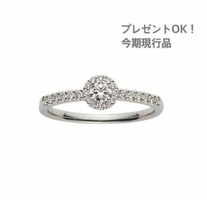  present goods Vendome Aoyama diamond gray sling ring 9 gift present Christmas birthday platinum PT950 high class Propo -z
