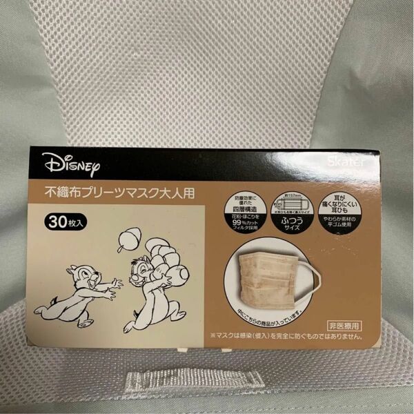 不織布マスク チップアンドデール