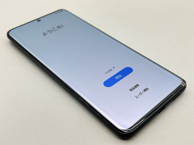 2025年最新】Yahoo!オークション -galaxys20の中古品・新品・未 2025年最新】Yahoo!オークション -galaxys20の中古品・新品・未