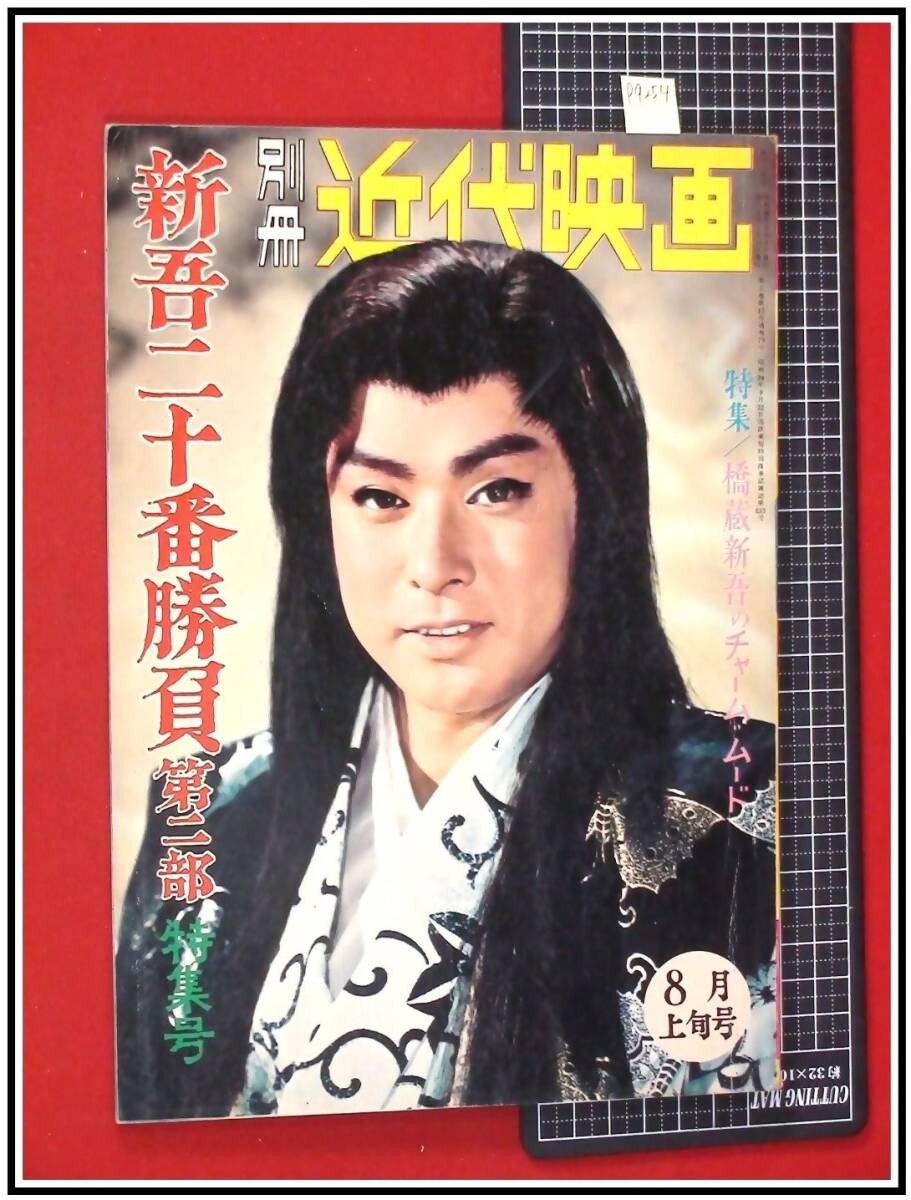 2025年最新】Yahoo!オークション -桜町弘子(本、雑誌)の中古品