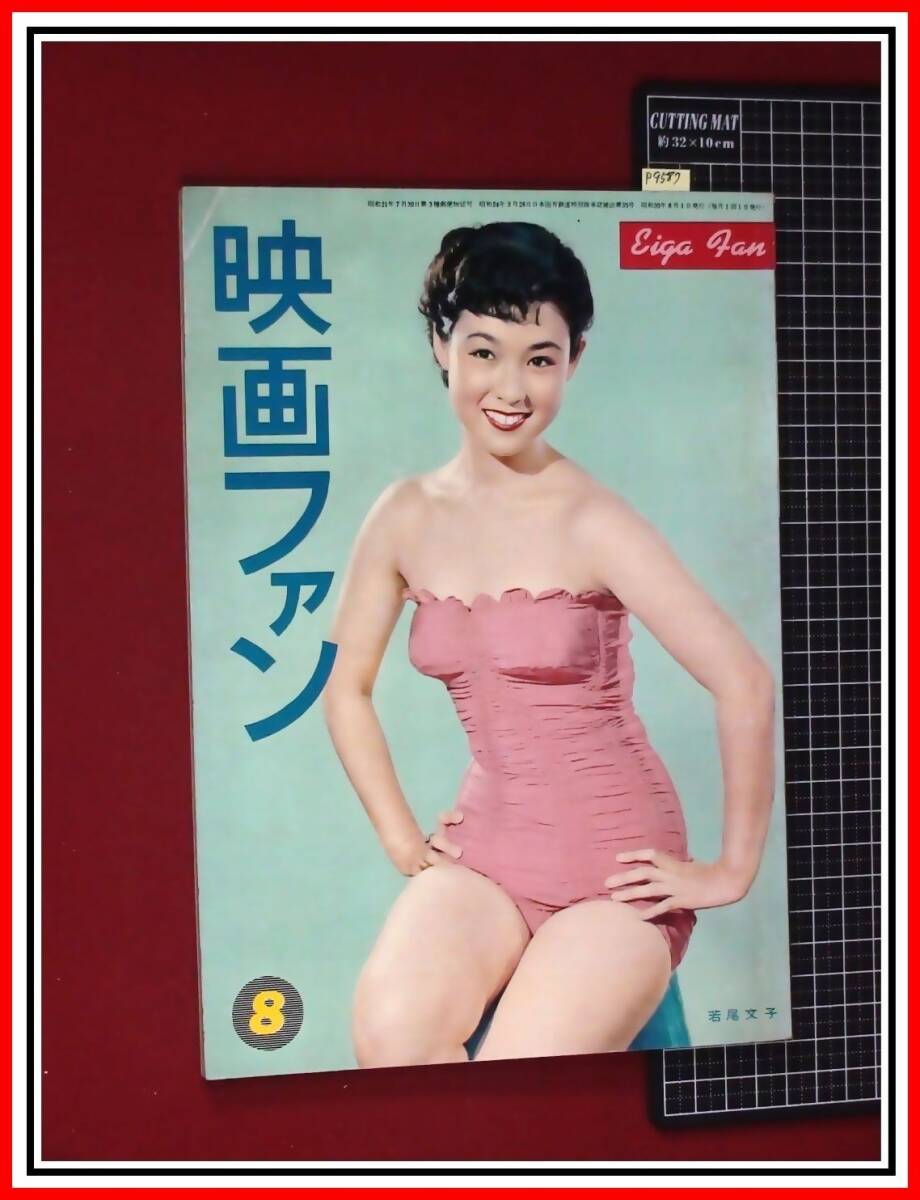 Yahoo!オークション -「野添ひとみ」(本、雑誌) の落札相場・落札価格 Yahoo!オークション -「野添ひとみ」(本、雑誌) の落札相場・落札価格
