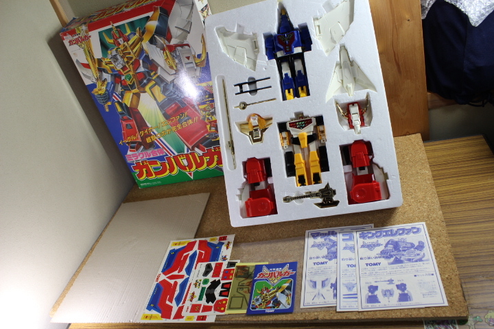 Yahoo!オークション -「元気爆発ガンバルガー」(その他 Yahoo!オークション -「元気爆発ガンバルガー」(その他