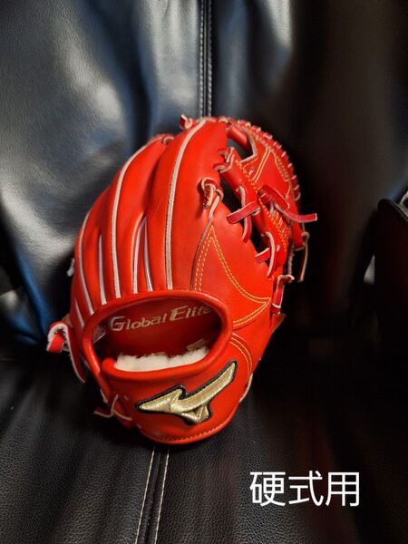 mizuno グローバルエリート 硬式用新内野手二遊間グローブ 右投げ 即納 送料無料 専用グローブ袋付き 人気完売