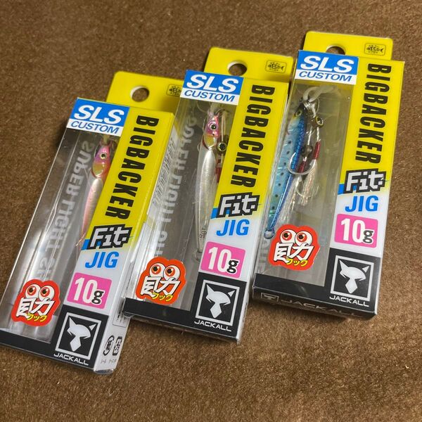 ビッグバッカー フィットジグ 10g イワシ/マグマウェーブホロ ピンク 2色 3個セット