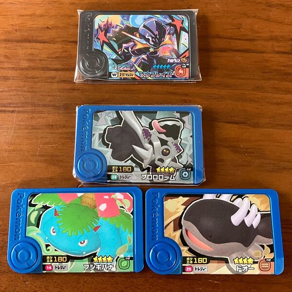 ポケモンフレンダ ソウブレイズ ワンダーピック 新品 おまけ付き