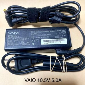 ☆送料込☆純正中古SONY VAIO ACアダプター10.5V 5.0A