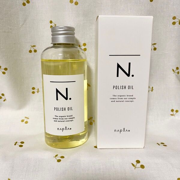ナプラ N. ポリッシュオイル 150ml エヌドット