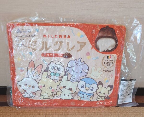 ポケピース ミルクレア クッション 懸賞当選品