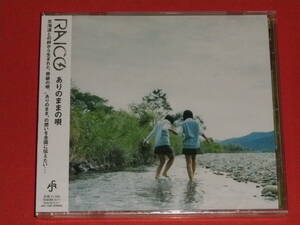 新品 CD RAICO 　 ありのままの唄　　(№Ｍ628) 100円均一