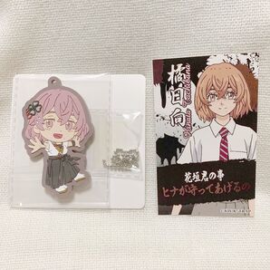 ヒナ セット