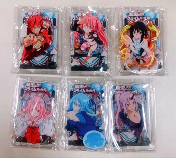 非売品 転生したらスライムだった件 アクスタ キーホルダー 全種 転スラ まとめ売り セット