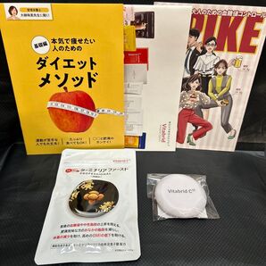 ダーミナリアファースト