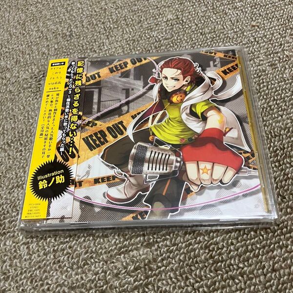 歌ってもらったCD Vol.3 〜個性派歌い手に歌ってもらった編〜/タイツォンこのりでにろうvip店長neko