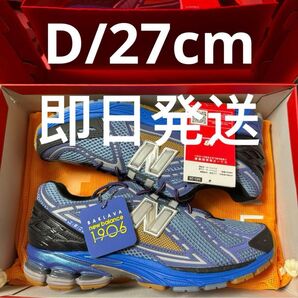 Action Bronson × New Balance 1906R "Medusa Azul"