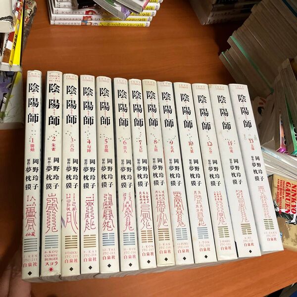 陰陽師 全13巻(JETS COMICS) 岡野玲子/著 夢枕獏/原作 全巻セット