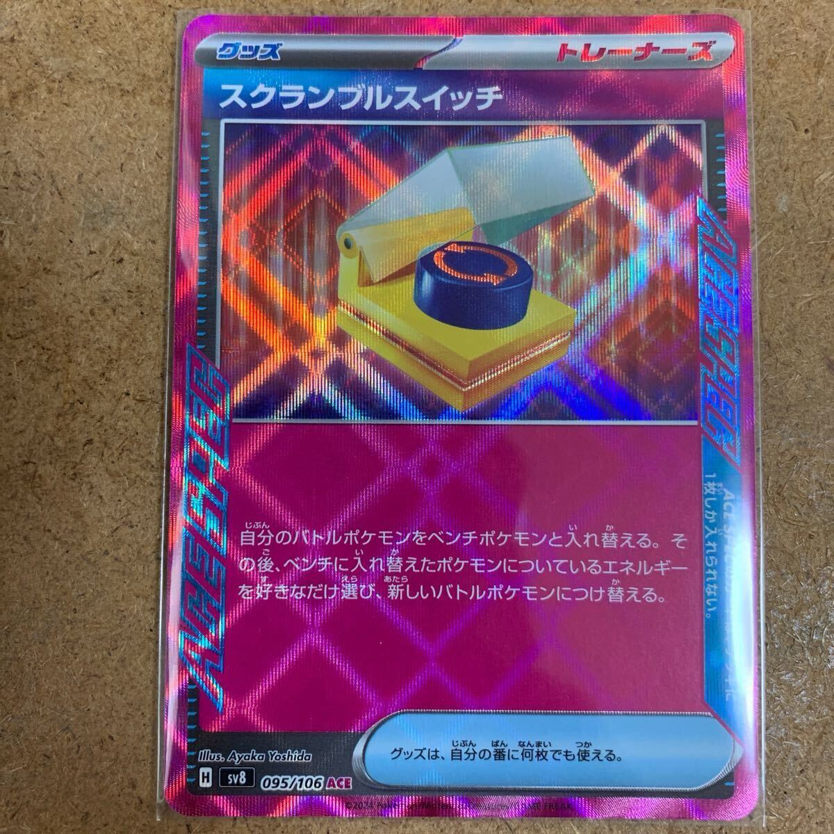 Yahoo!オークション -「ポケモンスクランブル カード」の落札 Yahoo!オークション -「ポケモンスクランブル カード」の落札