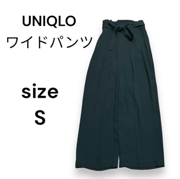 ユニクロ ワイドパンツ Sサイズ ネイビー 紺色 パンツ ワイド ボトムス S ワイドパンツ ネイビー