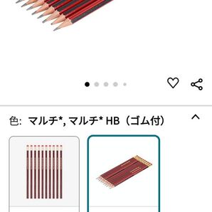 スケッチ用鉛筆 HB 10本 カテ変可