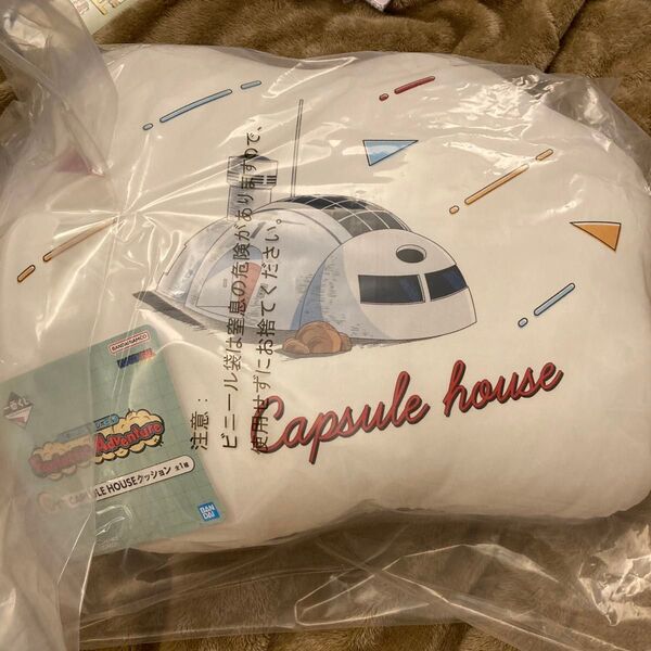 ドラゴンボール 一番くじ fantastic adventure CAPSULE HOUSE クッション