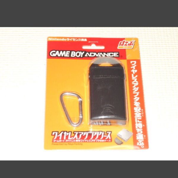 GBA★ワイヤレスアダプタケース ゲームボーイアドバンス専用 ブラック 任天堂ライセンス商品★新品未開封